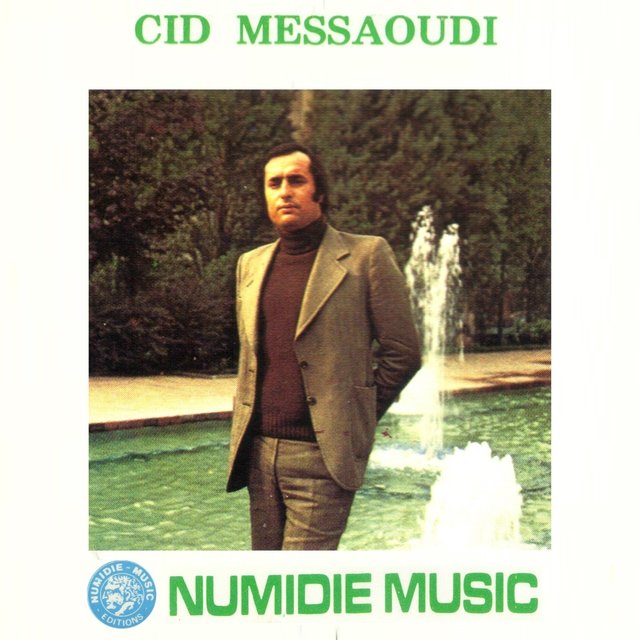 Machi Dhohdik (Remasterisé)