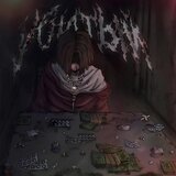 убитый