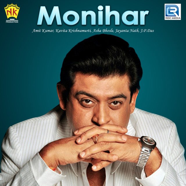 Monihar