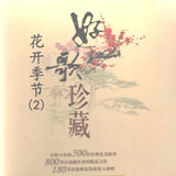 幽兰