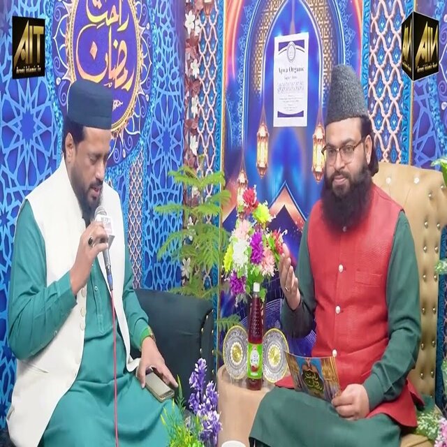 Main Banda e Aasi Hoon