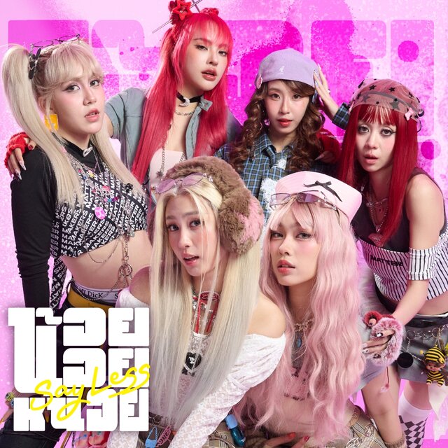 น้อย น้อย หน่อย (Say Less) - Single