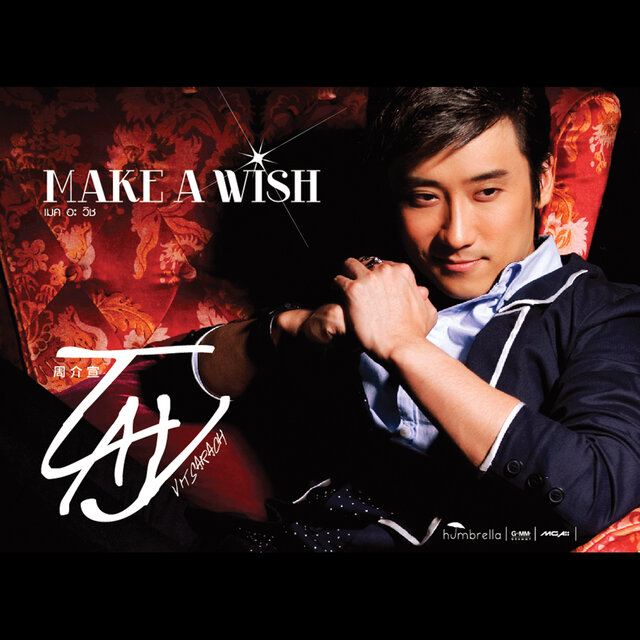 MAKE A WISH