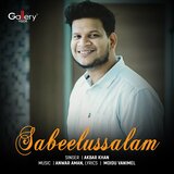 Sabeelussalam