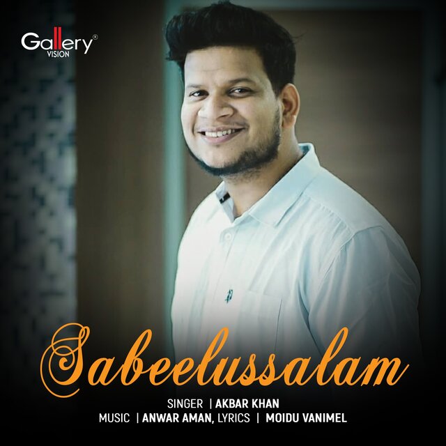 Sabeelussalam