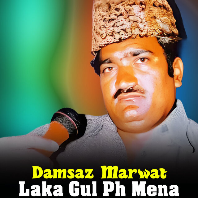 Laka Gul Ph Mena
