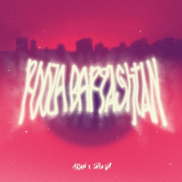 Rooza Bargashtan
