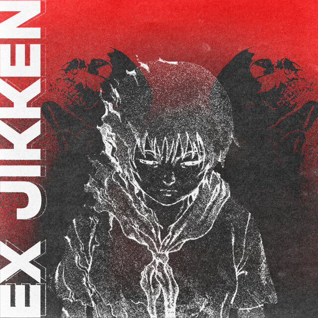 Ex Jikken