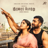 Aagasam