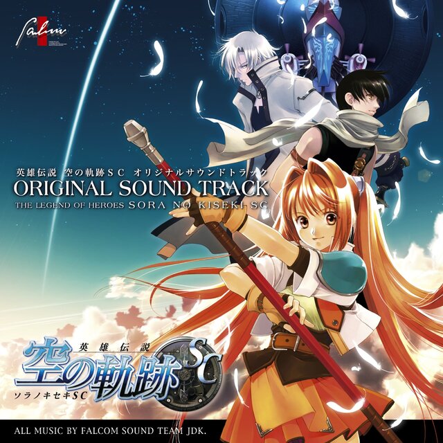 The Legend of Heroes: Sora No Kiseki Second Chapter Original Soundtrack