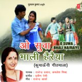 Duty Bordara Laagi Rai
