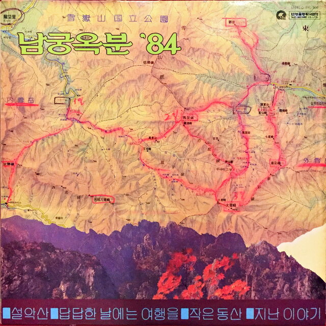 84