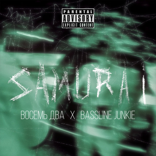 Samurai