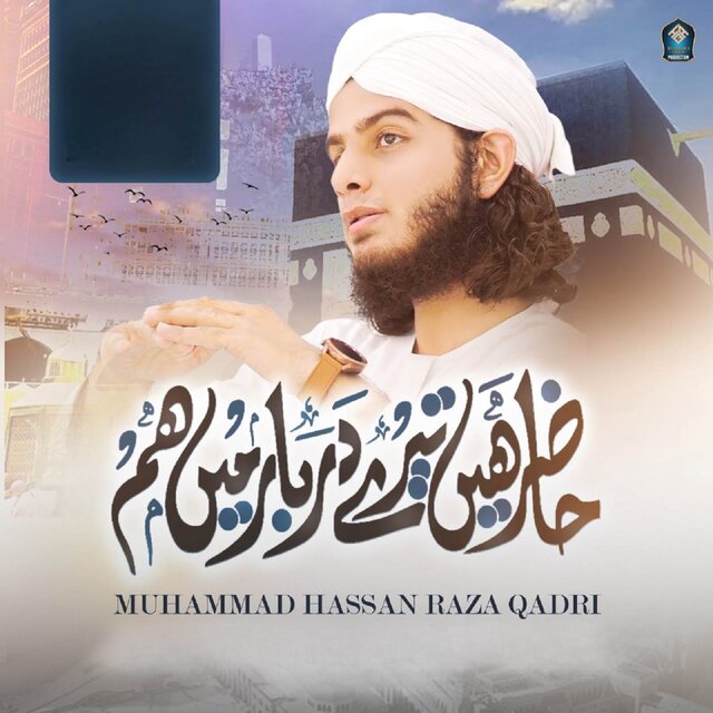 Cover art for album  by Muhammad Hassan Raza Qadri