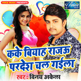 Lahenga Utarb Ho
