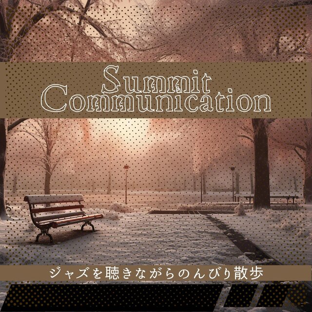 ジャズを聴きながらのんびり散歩
