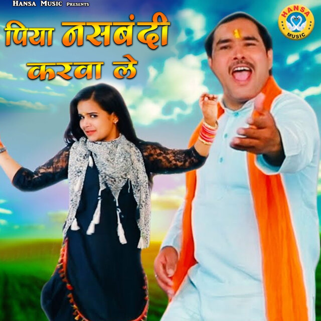 Piya Nashbandi Karwale