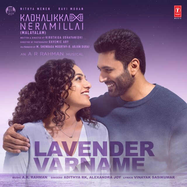 Lavender Varname (From 
