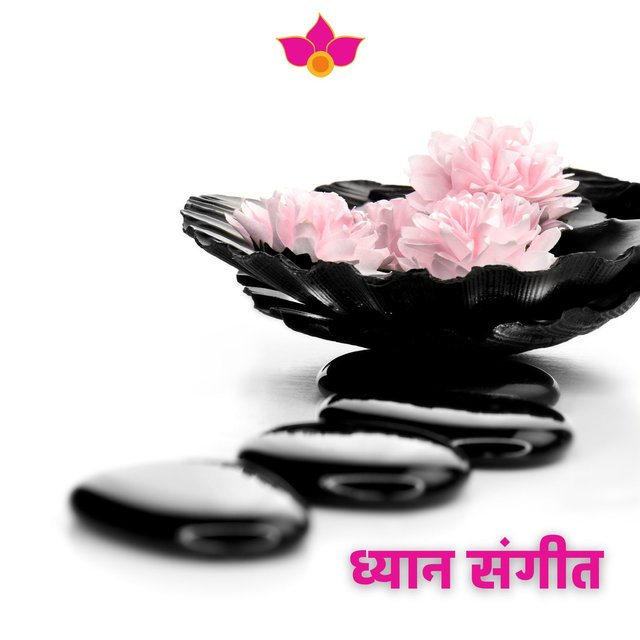 प्रकृति ध्वनियों के साथ ध्यान, ध्यान संगीत