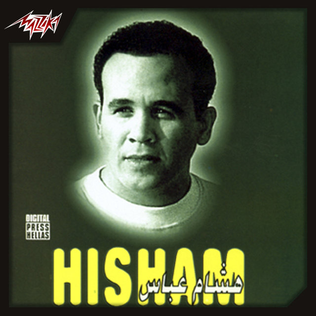 Hesham 95