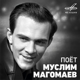 В путь!