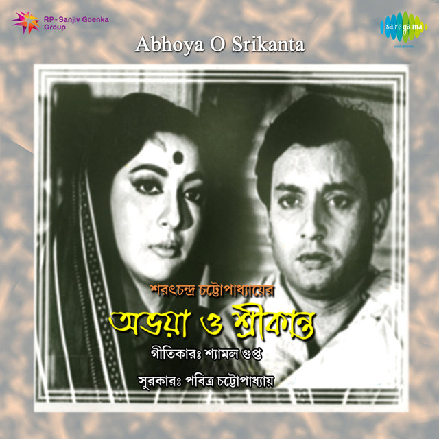Abhoya O Srikanta (Original Motion Picture Soundtrack)