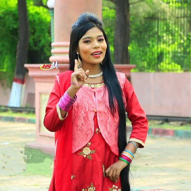 কার আশা পাই আঁর লয় এন গরর