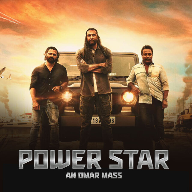 Power Star (Original Motion Picture Soundtrack)