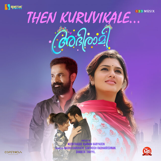 Then Kuruvikale (From 