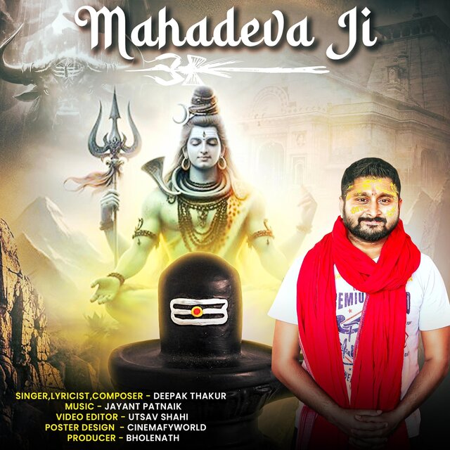 MahaDeva Ji