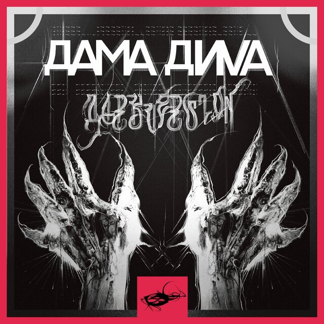 DAMA DIVA BLACK VERSION