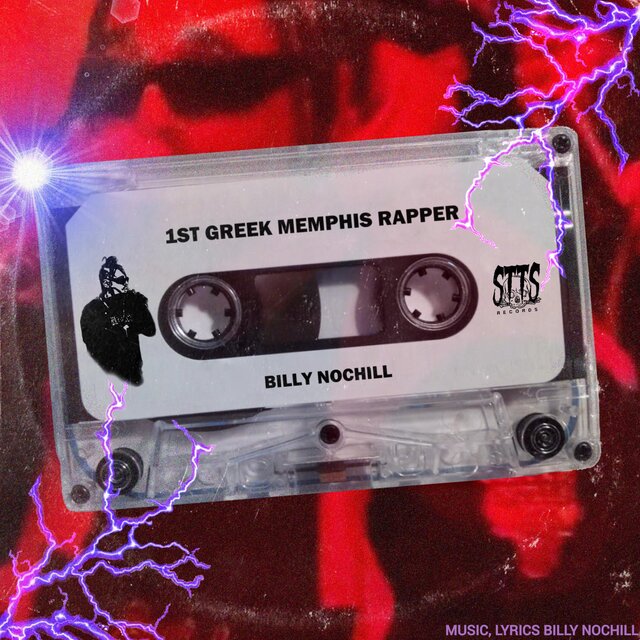 1ST GREEK MEMPHIS RAPPER