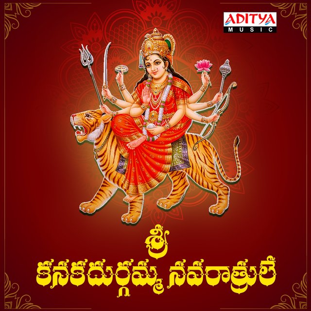 Sri Kanakadurgamma Navaratrule (From 
