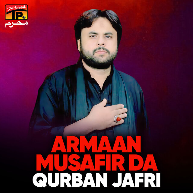 Armaan Musafir Da