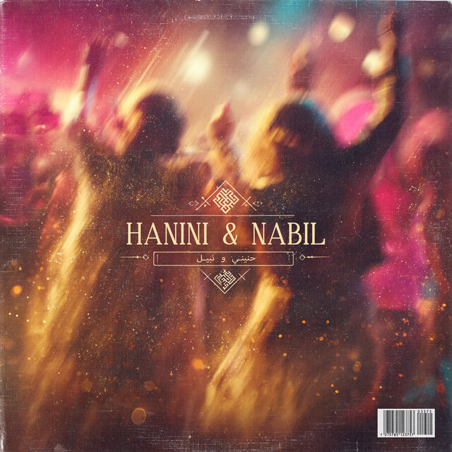 Hanini 