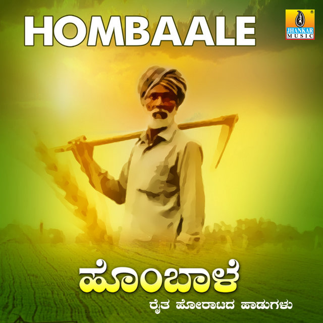 Hombaale