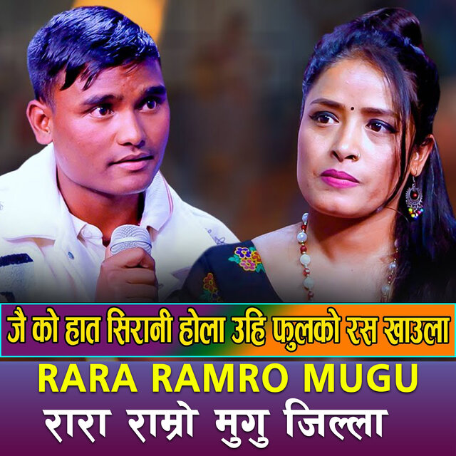 Rara Ramro Mugu