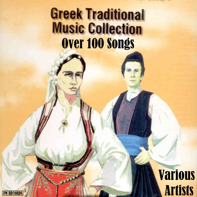 The Greek Traditional Music Collection