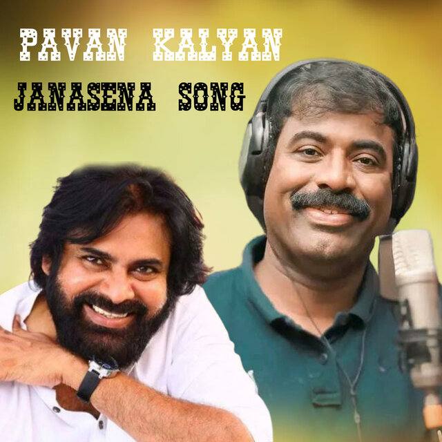 Puli Gandrinchindhi Chal Janasena Song