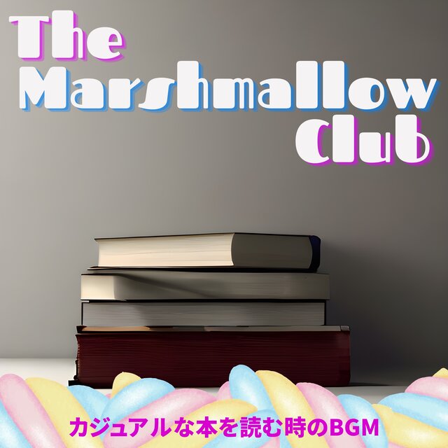 カジュアルな本を読む時のBGM