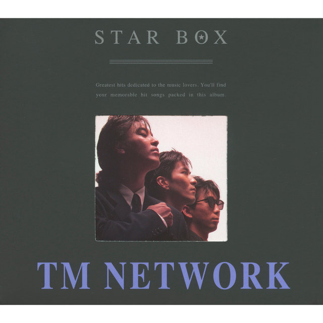STAR BOX
