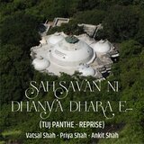 Sahsavan Ni Dhanya Dhara E
