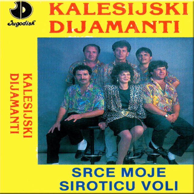 Srce moje siroticu voli
