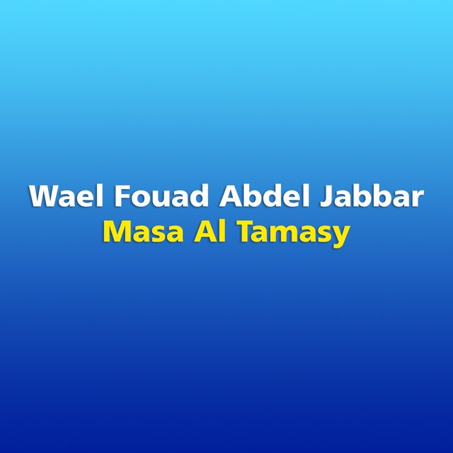 Masa Al Tamasy