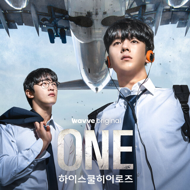 ONE : High School Heroes (Original Television Soundtrack)