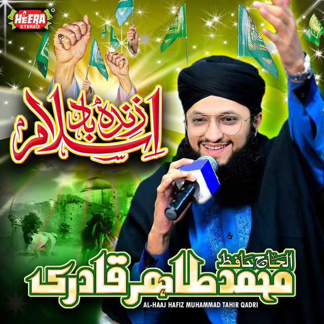 Islam Zindabad