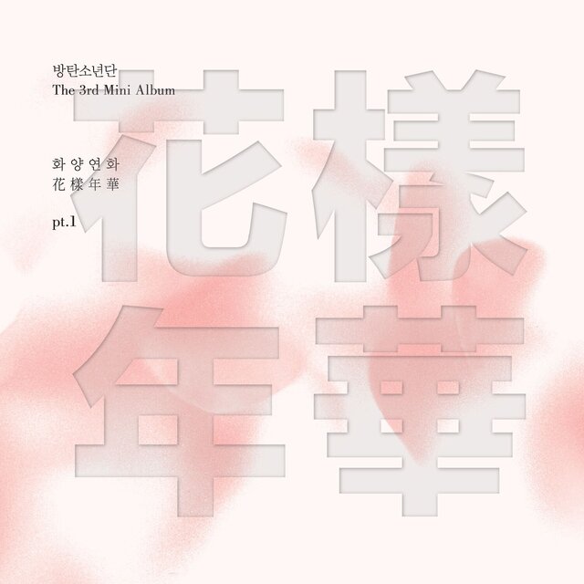 Cover art for album The Most Beautiful Moment in Life Pt.1 by BTS