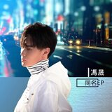 解藥