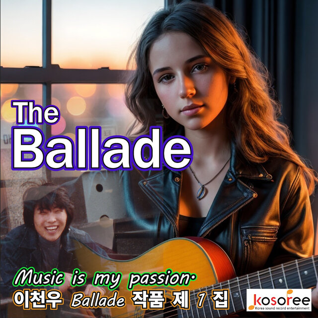 The Ballade