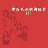 蝴蝶泉边